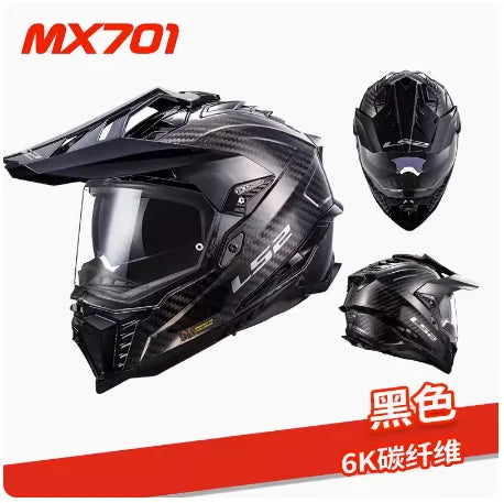 Original LS2 EXPLORER MX701 Carbon Fiber Off-Road Motorcycle Helmet